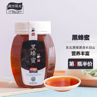 南方阳光 纯正天然野生蜂蜜  500g