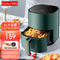 Royalstar荣事达 空气炸锅家用5L/6L大容量不用翻面可视窗口智能多功能全自动触屏定时电炸锅 6L智能预约触控