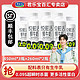  JUNLEBAO 君乐宝 悦鲜活鲜牛奶450ml*3+260ml*2组合装儿童学生营养早餐奶　