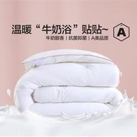 MERCURY 水星家纺 抑菌春秋被/加厚被子冬被芯学生保暖被子双人被床上用品被芯