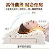 laytex 泰国乳胶橡胶护颈椎枕头成人舒适枕芯高低枕单人
