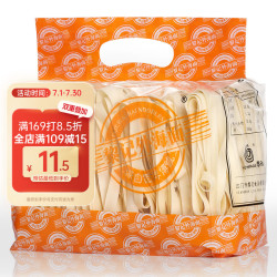 黎记 宽面500g 手工刀削面手擀面宽面条挂面非油炸面 广东外海面