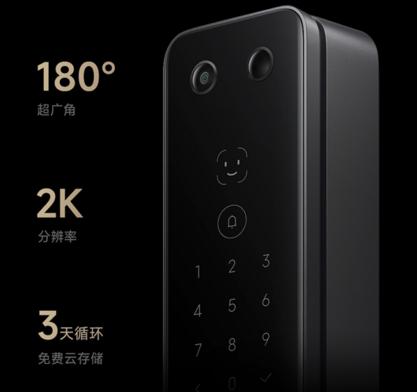 新品发售：MI 小米 智能门锁 M20 Pro