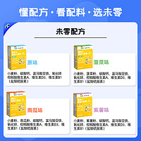 未零beazero海绵宝宝婴幼儿造型小意面1盒装婴儿面条儿童添加辅食