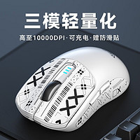 AULA 狼蛛 SC580 2.4G蓝牙 多模无线鼠标 10000DPI 素士