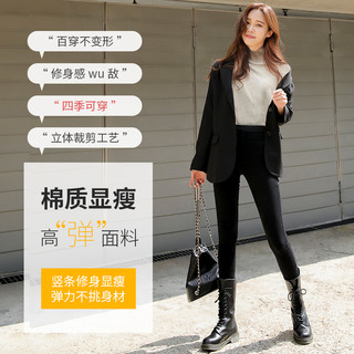打底裤女裤外穿黑色高腰2022新款魔术小脚铅笔小黑裤子加绒春秋冬 XXL 适合125到150斤 单扣魔术裤单条装