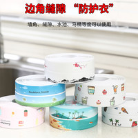 VEXG 亚克力胶防霉防水 美缝胶带贴