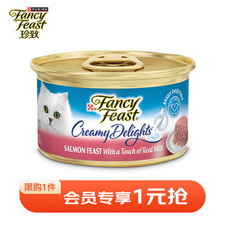 FANCY FEAST 珍致 法式奶汤系列 混合口味全阶段猫粮 85g