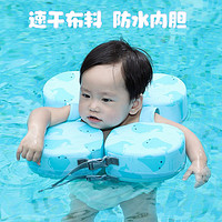 水之梦 婴儿游泳圈 儿童0-3岁宝宝防侧翻防呛水免充气泳圈救生圈腋下圈 速干版+卡通绿色