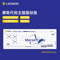 抖音超值购：AULA 狼蛛 LEOBOG 超大鼠标垫 800*300*2mm