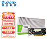 LEADTEK 丽台 NVIDIA T1000 4G GDDR6 CUDA核心896 图灵架构 多屏/平面制图设计专业显卡