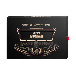 一加 Ace 竞速版 12GB+256GB 竞技灰 手机