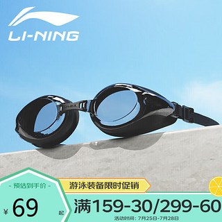 PLUS会员：LI-NING 李宁 LSJL6231 高清防雾泳镜  黑色 500°