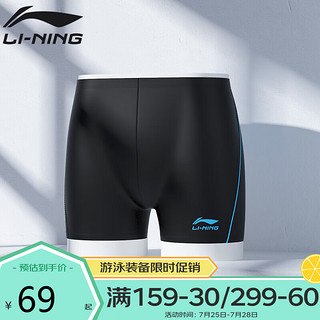 LI-NING 李宁 男子泳裤 LSSN627-2 黑/蓝 XXXL