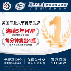 Move Free益节氨糖软骨素钙片绿瓶120粒*3瓶