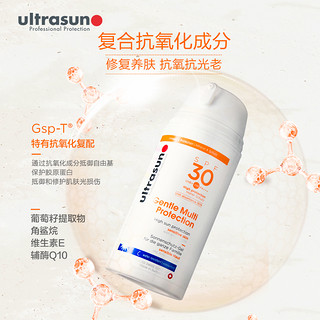 ultrasun优佳倍护水感防晒乳15ml*2 家庭通用防晒SPF30 15ml