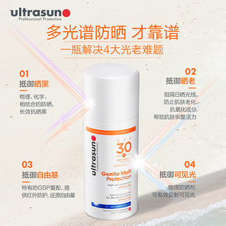 ultrasun优佳倍护水感防晒乳15ml*2 家庭通用防晒SPF30 15ml