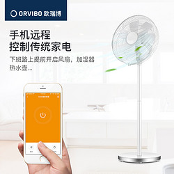 ORVIBO 欧瑞博 智能插座手机无线远程遥控wifi定时智能插座家用墙壁开关