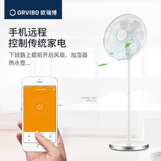 ORVIBO 欧瑞博 智能插座手机无线远程遥控wifi定时智能插座家用墙壁开关