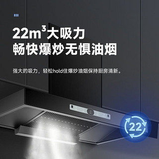 Letv 乐视 CXW-328-F131 抽油烟机