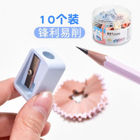 K100 2个卷笔刀小型转笔刀削笔刀儿童眉笔削笔器刨笔铅笔刀