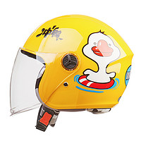 HUADUN 华盾 HD）3C认证HD206儿童头盔男女童电动车安全帽半盔 四季通用 黄色冲鸭 均码