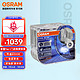 OSRAM 欧司朗 汽车氙气大灯疝气灯泡 D3S CBA德国原装进口(对装)