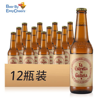 Estrella Galicia 埃斯特拉 西班牙原瓶原装进口精酿啤酒 埃斯特拉Estrella Galicia 皮尔森330ml*12瓶装