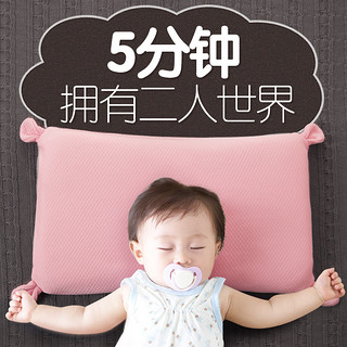 艾茵美儿童枕头婴儿枕1一2幼儿6个月10岁以上3岁夏季宝宝透气专用（浅蓝小熊精梳棉（6个月-3岁）+蓝色精梳棉枕套）