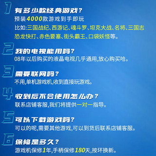 小霸王M9pro游戏机连接电视迷你游戏棒家用经典怀旧红白机世嘉FCPSP魂斗罗街机老式双人双打 小霸王D102游戏棒32G+无线双手柄+预装游戏