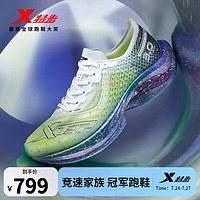 特步（XTEP）男跑鞋女鞋马拉松PB碳板专业运动鞋 新白色/石青蓝 40