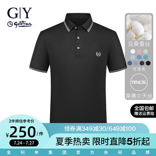 goldlion 金利来 GY薄款冰感polo衫男短袖翻领T恤半袖保罗衫