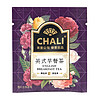 CHALI茶里 经典红茶绿茶茉莉花茶菊花普洱茶优选白茶10茶包/份独立包装 英式早餐红茶 10包