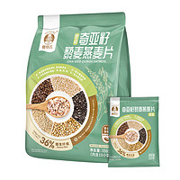 SHEGURZ 穗格氏 奇亚籽藜麦燕麦片350g