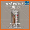 猫哆哩酸角汁云南特产天然气酸角汁气泡水碳酸果汁饮料国货饮品6瓶320ml 红色