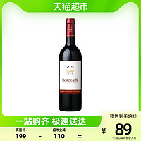 88VIP：BARON PHILIPPE ROTHSCHILD MAIPO 菲利普罗思柴尔德男爵 波尔多干型红葡萄酒 2019年 750ml