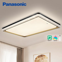 松下（Panasonic）吸顶灯客厅灯智能灯具米家app控制无极调光调色客厅 松馨100瓦