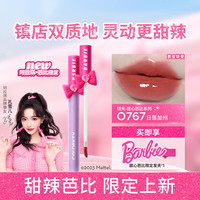 珂拉琪 colorkey 珂拉琪 唇泥镜面空气唇釉水雾唇露唇油丝绒雾感显白显色