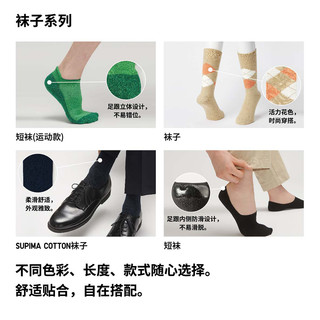 UNIQLO 优衣库 男女款袜子 454333