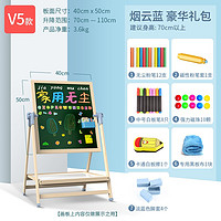 yestep 小黑板家用儿童画 V5蓝色豪华礼包-免安装