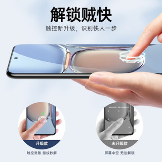 ESR 亿色 华为P50 高清钢化膜 20片装