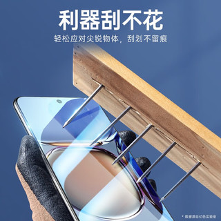 ESR 亿色 华为P50 高清钢化膜 20片装