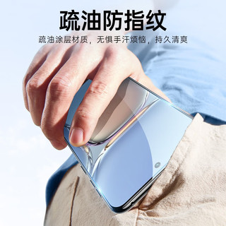 ESR 亿色 华为P50 高清钢化膜 20片装