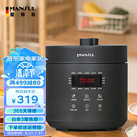 MANSUL 曼稣勒 MSL-029 电压力锅 2.5L