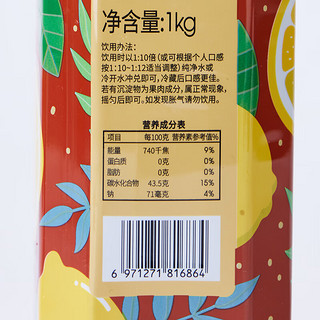 广禧 优品柠檬红茶汁1kg 浓缩冲饮果汁饮料浓浆商用奶茶餐饮店专用