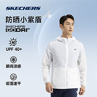 SKECHERS 斯凯奇 凉感防晒衣23年夏季新款防晒衣男运动防晒服男运动外套男皮肤衣