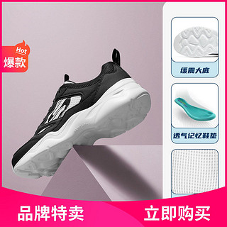 SKECHERS 斯凯奇 女子休闲运动鞋 896073-BKW