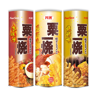 88VIP：FOUR SEAS 四洲 粟一烧分享装85g*3罐休闲零食经典小吃食品网红宿舍膨化食品