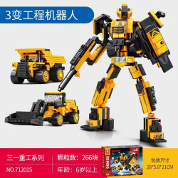 森宝积木 三一重工系列 712015 3变工程机器人