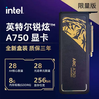 intel 英特尔 Arc锐炫 A750限量版 独立显卡 8GB+SOLIDIGM P44 Pro NVMe M.2 SSD固态硬盘 1TB套装